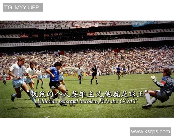 足球明星转场音乐推荐及其背后的故事与魅力分析