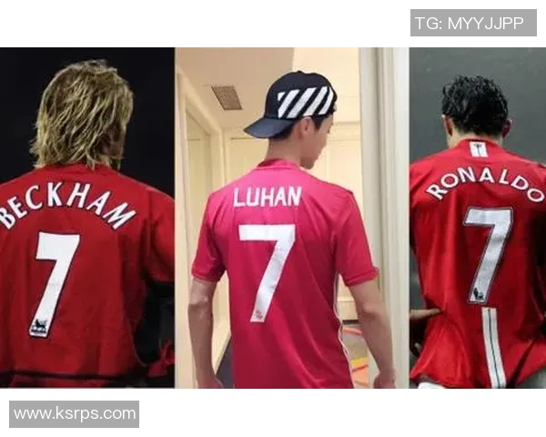 01号球衣的足球明星背后的故事与辉煌成就解析